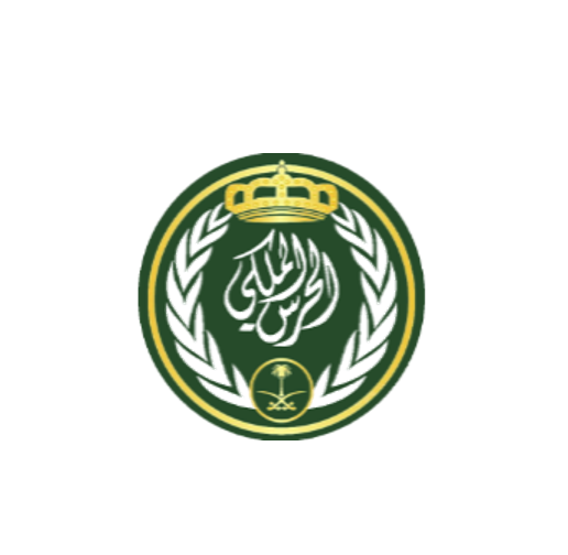 الحرس الملكي